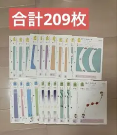 【未使用】くもん　運筆　ズンズン