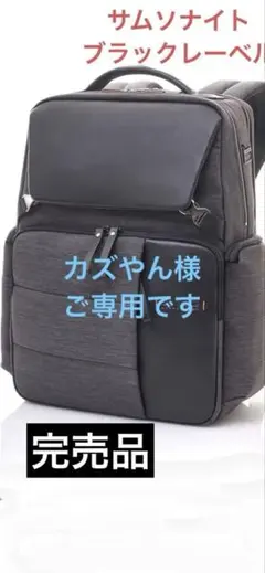 2026年最新】サムソナイト ブラックレーベルの人気アイテム - メルカリ