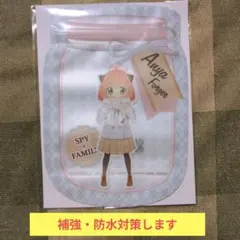 SPY×FAMILY アーニャ スパイファミリー ジッパーバッグ ローソン