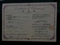 天然石ブルートパーズ 保証書付き K10WG ピアス