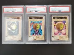 R*g様 遊戯王　初期　ヒューガ・サンガ・スーガ　PSA 3枚 連番　セット R*g様 遊戯王 初期 ヒューガ・サンガ・スーガ PSA 3枚 連番 セット