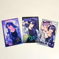 すんみ様 リクエスト 2点 まとめ商品