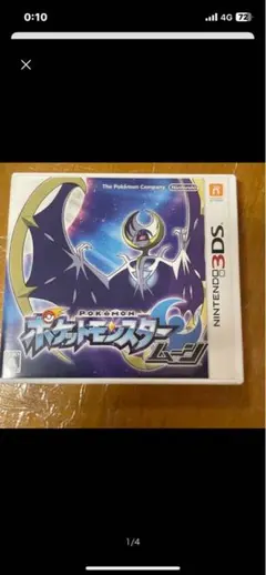 ポケットモンスター ムーン 3DS ポケモン 配布ポケモンカード有