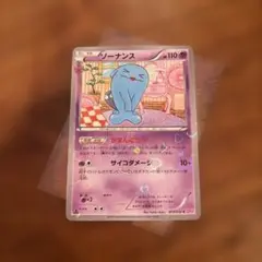 ポケモンカード ポケキュンコレクション ソーナンス PSA10 Amazon.co.jp: ポケモンカードXY ソーナンス/ポケキュンコレクション
