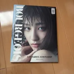 BOURGEOIS 3rd issue LOVE & RELATIONSHIP