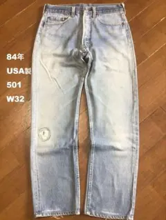 1980年9月製 リーバイス517 コーデュロイ W33 USA製 ボタン裏23 1980年9月製 リーバイス517 コーデュロイ W33 USA製 ボタン裏23 - メルカリ