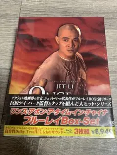 2026年最新】ワンス・アポン・ア・タイム・インチャイナの人気アイテム 