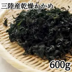 三陸産乾燥芽ひじき1kg 大容量 100g×10袋 宅急便 匿名配送 煮物 - メルカリ