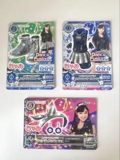 アイカツカード DanceFusion 3枚セット ちゃお付録 橋本環奈