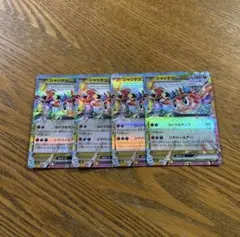 2026年最新】ポケカ値下げ歓迎の人気アイテム - メルカリ