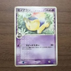 2026年最新】ポケモンカードゲーム 拡張パック さいはての攻防の人気