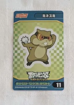 ニッスイ ポケモンシール ミネズミ 11 ベストウイッシュのサムネイル