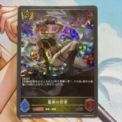 Item thumbnail for item 7a719e89-9c41-4a95-86b0-807746d2b8cd