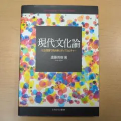 Item thumbnail for item 8d74dfb2-5291-4411-8747-0981fc857ee0