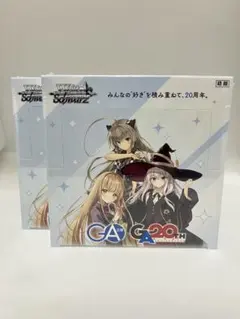 ヴァイスシュヴァルツ GA文庫 未開封 シュリンク付き 2BOX - メルカリ