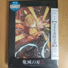 未開封】鬼滅の刃 1～10巻 炭治郎の禰豆子BOXセット 作者描き下ろし禰