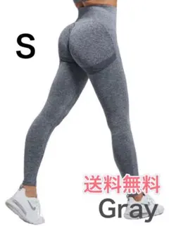 レディース　スパッツ　レギンス　ヨガ　スポーツウェア　タイツ　S　グレー　美脚
