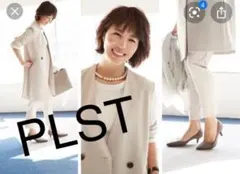 ★最終価格★ プラステ　PLST コート
