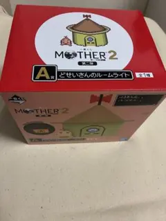 一番くじ MOTHER2 ギーグの逆襲 第二弾 A賞 どせいさんのルームライト