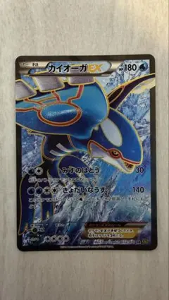 2026年最新】カイオーガex タイダルストームの人気アイテム - メルカリ