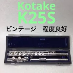 2026年最新】K25S KOTAKEの人気アイテム - メルカリ