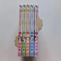 2026年最新】プロフ必読願いますの人気アイテム - メルカリ