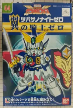 Item thumbnail for item 18454780-ea4a-4971-a62d-637368c6dd57