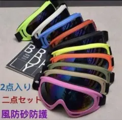 ピンク色とレッド　　オーワイ様　専用