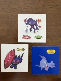ポケモンデコキャラシール　ヤミラミ