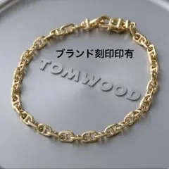 【新品】TOMWOODケーブル ブレスレットビーンリンクチェーンブレス　18cmのサムネイル