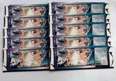 最強ジャンプ9月号　付録　チケット風ステッカー 鬼滅の刃 宇髄天元 10枚セット