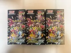 スカーレット&バイオレット シャイニートレジャーBOX×3 シュリンク付き