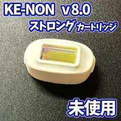 2026年最新】ケノン 8.0の人気アイテム - メルカリ