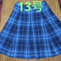 Yorkland 青系チェック プリーツスカート　13号　丈60㎝のサムネイル