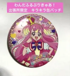 2025年最新】プリティストア 出張店 限定の人気アイテム - メルカリ