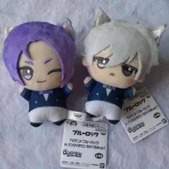 ブルーロック ちびぐるみ