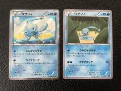 ポケモンカード　蒼海のマナフィ　マナフィのタマゴ　セット ポケモンカード 蒼海のマナフィ マナフィのタマゴ セット - メルカリ