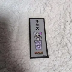 2026年最新】前田拳太郎 チェキの人気アイテム - メルカリ