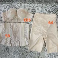 FOUR SIS & CO ブライダルインナーセット E65 58 64