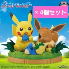 ポケモン イワーク ピカチュウ目覚まし 時計 | Mercari