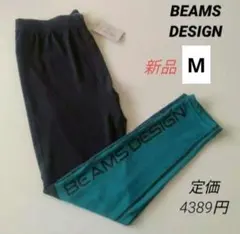 新品 ビームスデザイン TIGORA ロングスパッツ ドライベアタイツ メンズM