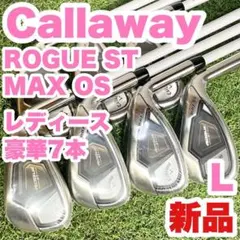 2026年最新】キャロウェイ ローグst max awの人気アイテム - メルカリ