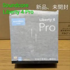 新品 未開封 Anker Soundcore Liberty 4 Pro
