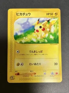 2025年最新】ピカチュウ カードeの人気アイテム - メルカリ