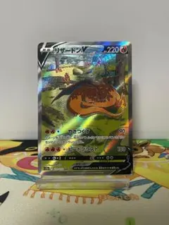 リザードンV SAR 211/172 s12a VSTARユニバース ポケモン