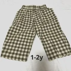 organiczoo オーガニックズー　パンツ ギンガム チェック　1-2y