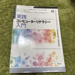 Item thumbnail for item 537259e5-0134-4d25-bcc2-5672ad65420b