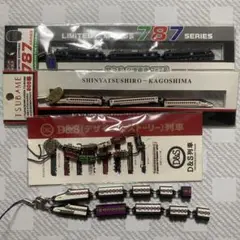電車　特急　787系　800系　つばめ　D&S ストラップ　キーホルダー