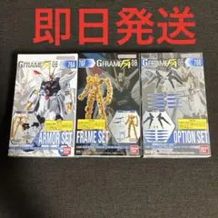 2026年最新】ガンプラ 処分の人気アイテム - メルカリ