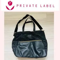 PRIVATE LABEL ブラック 2wayショルダーバッグ